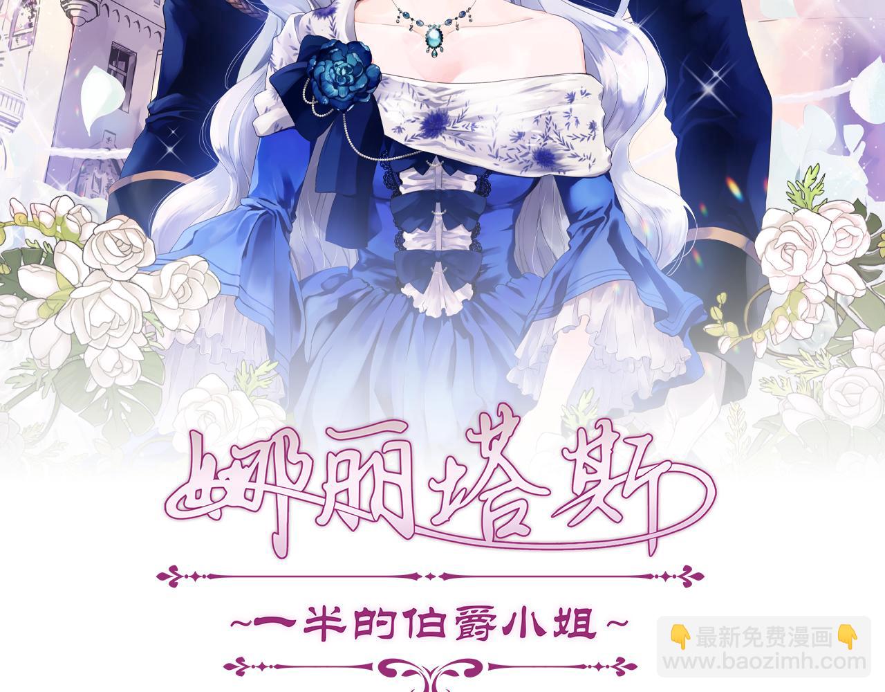 第65话 希斯竞技场的小丑们（1）25