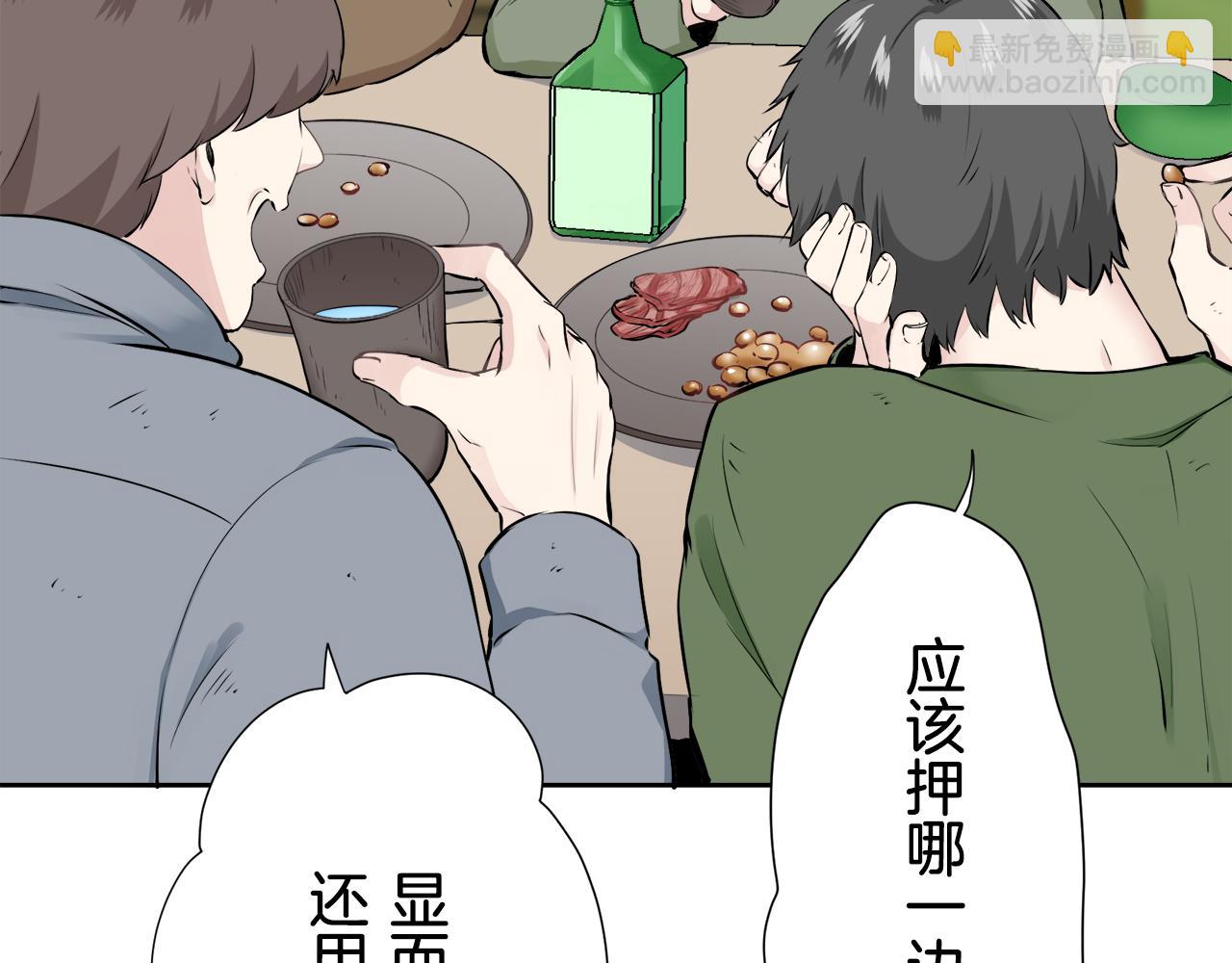 第65话 希斯竞技场的小丑们（1）3