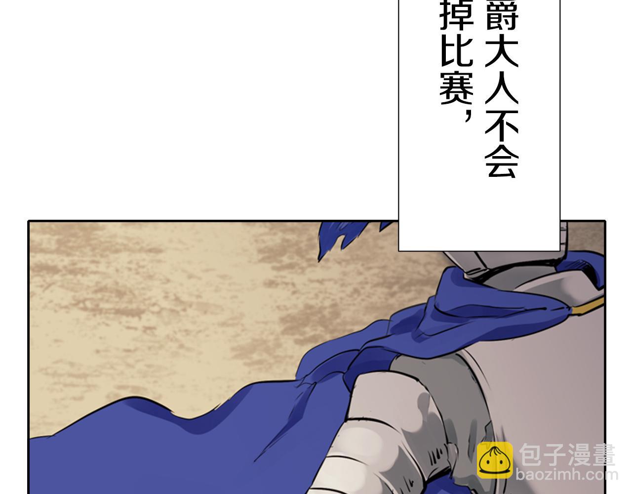 第65话 希斯竞技场的小丑们（1）38