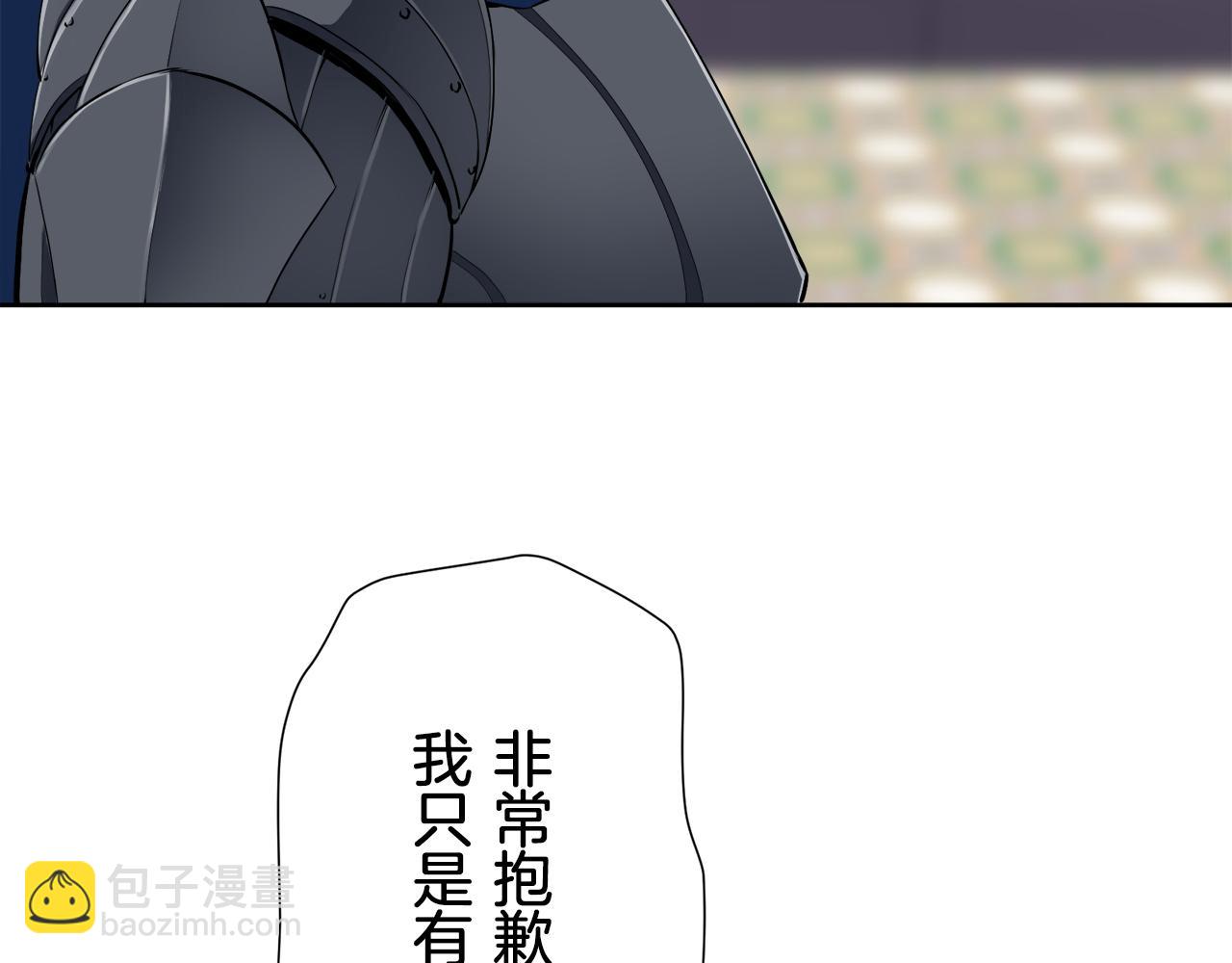 第65话 希斯竞技场的小丑们（1）48