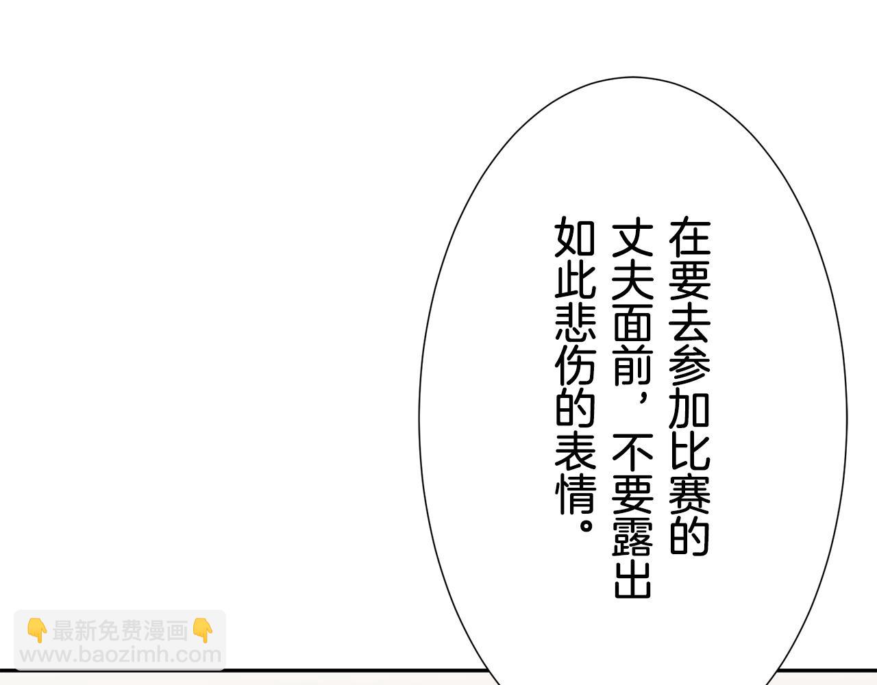 第65话 希斯竞技场的小丑们（1）50