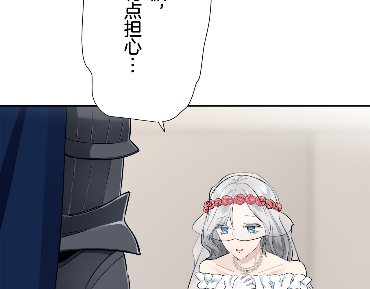 第65话 希斯竞技场的小丑们（1）53