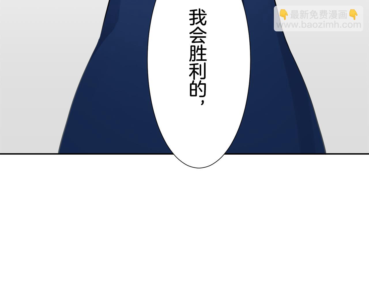 第65话 希斯竞技场的小丑们（1）56