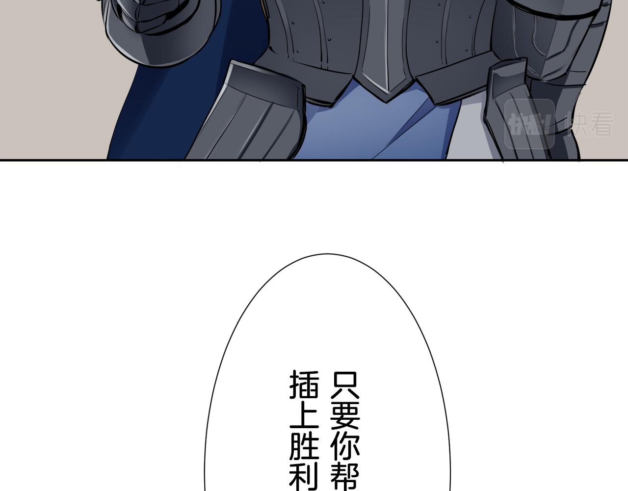 第65话 希斯竞技场的小丑们（1）58