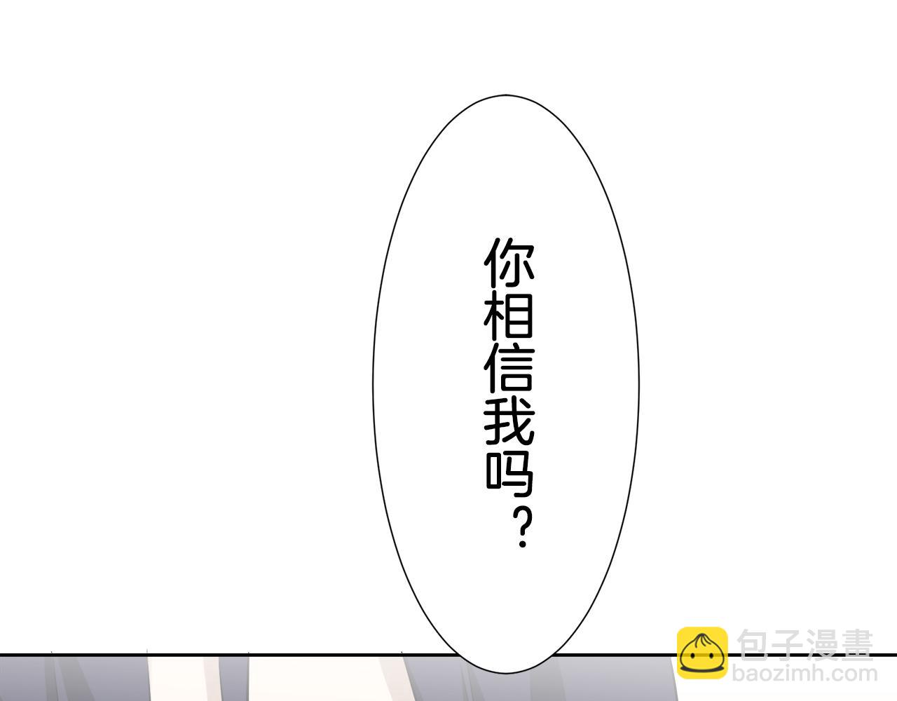 第65话 希斯竞技场的小丑们（1）64