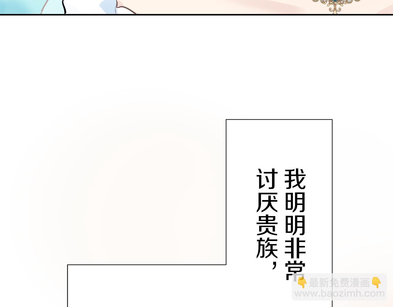 第65话 希斯竞技场的小丑们（1）68