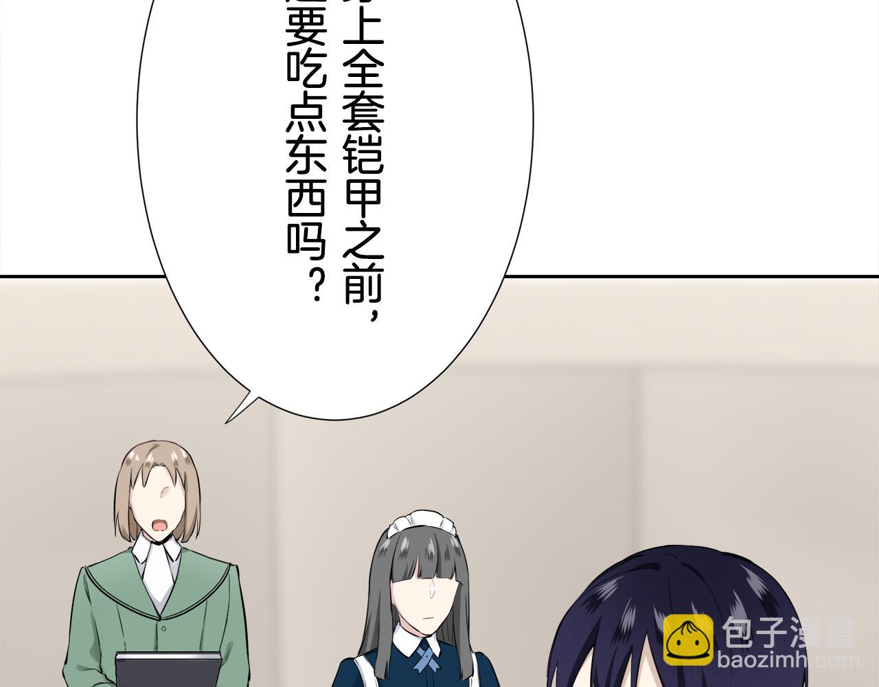第65话 希斯竞技场的小丑们（1）7