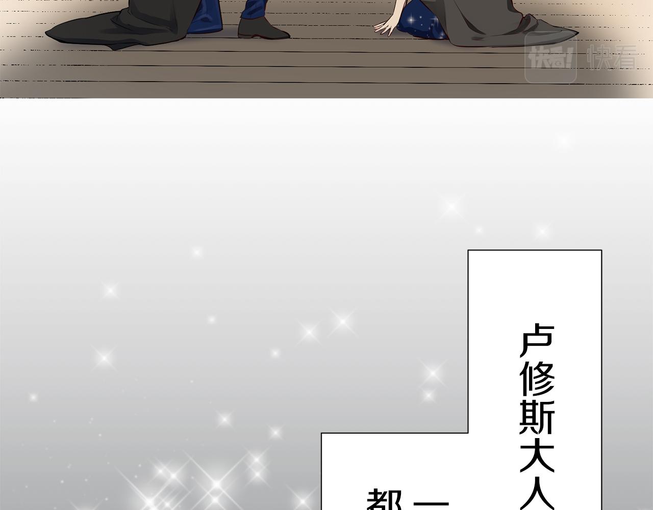 第65话 希斯竞技场的小丑们（1）74