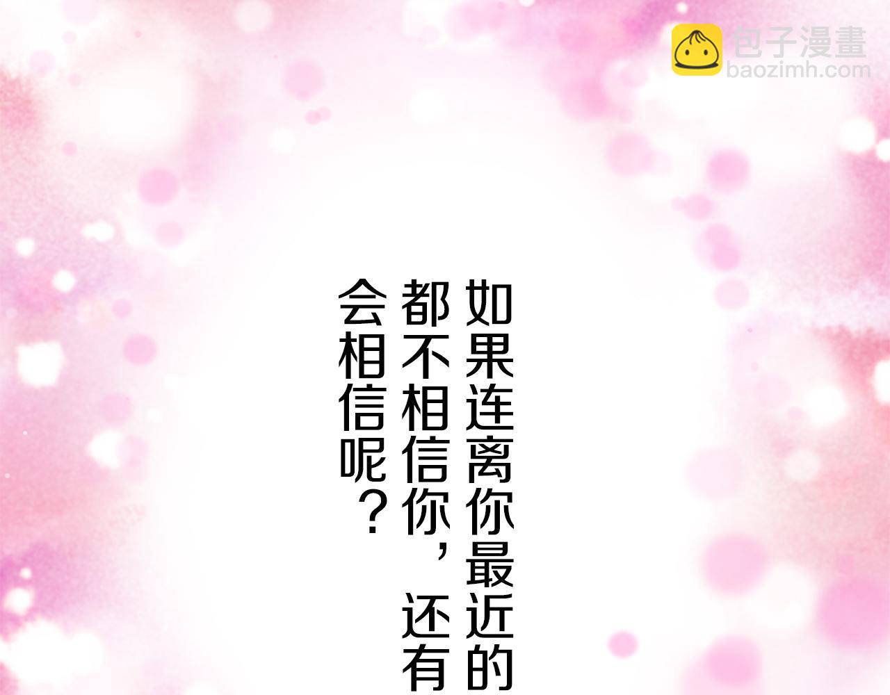 第65话 希斯竞技场的小丑们（1）83