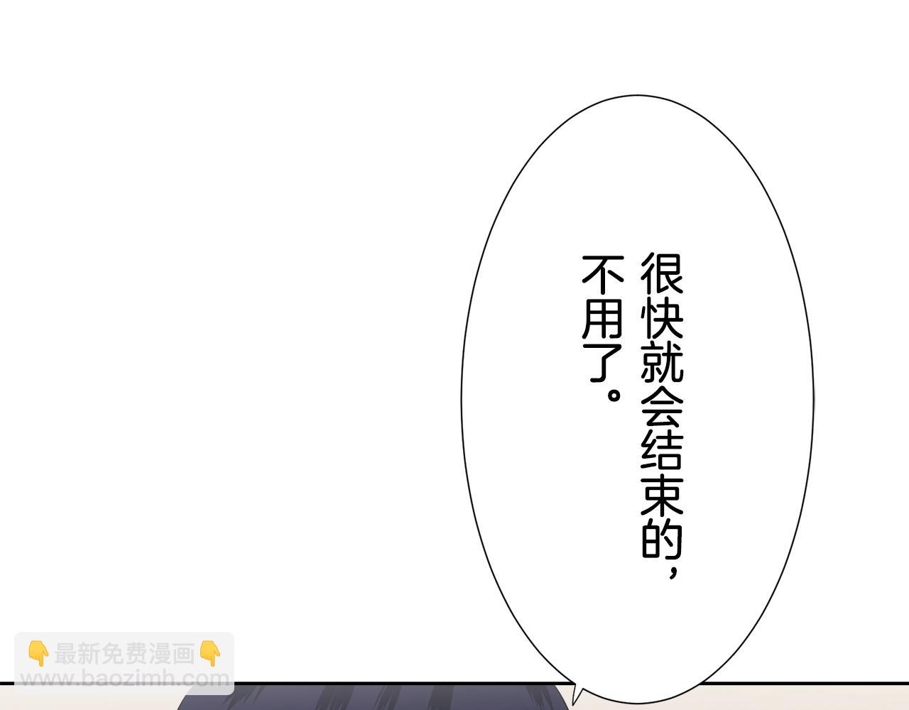 第65话 希斯竞技场的小丑们（1）9