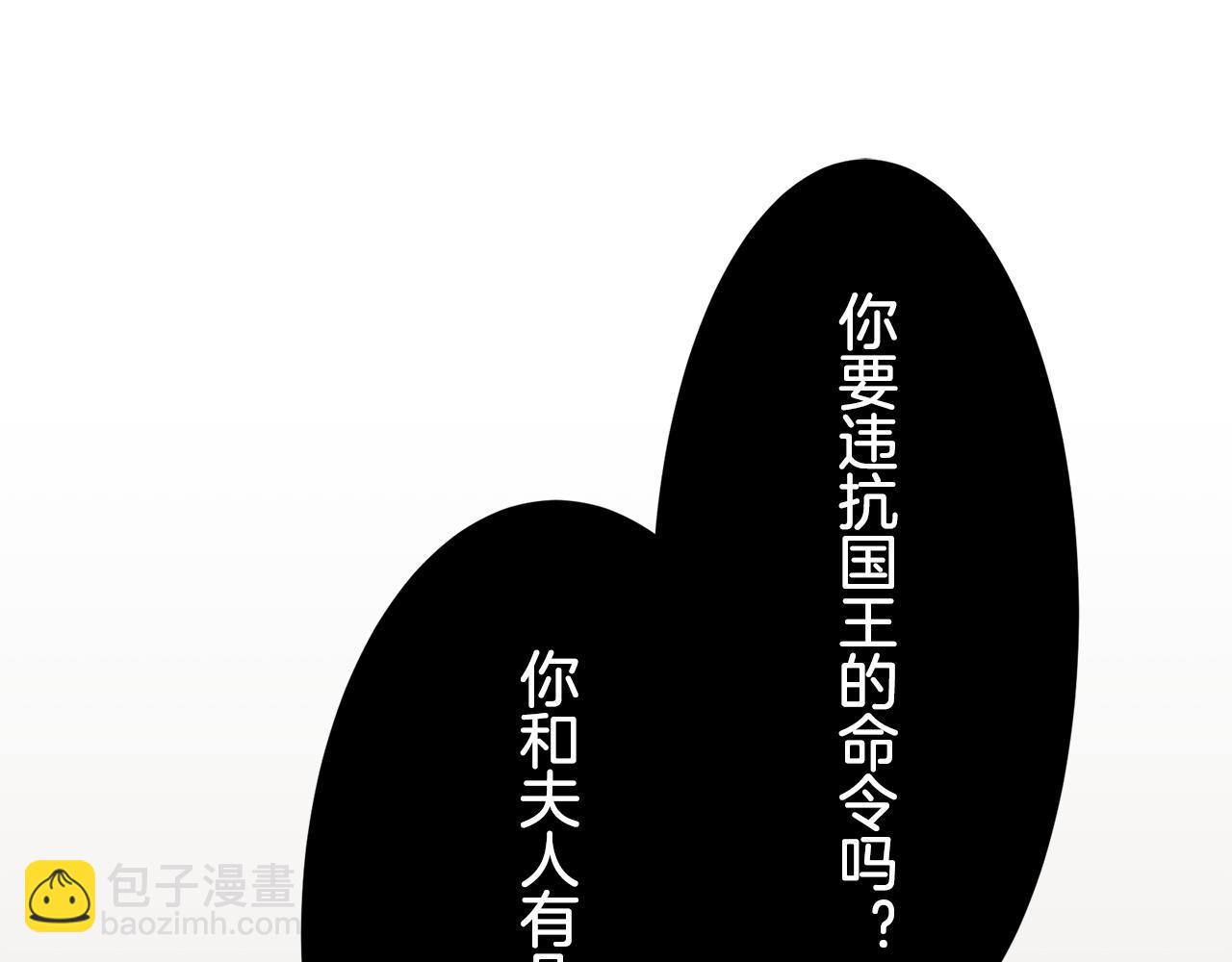 第65话 希斯竞技场的小丑们（1）92