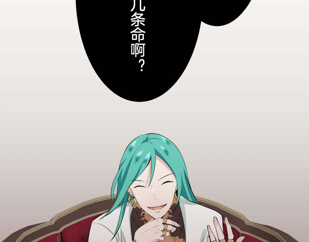 第65话 希斯竞技场的小丑们（1）93