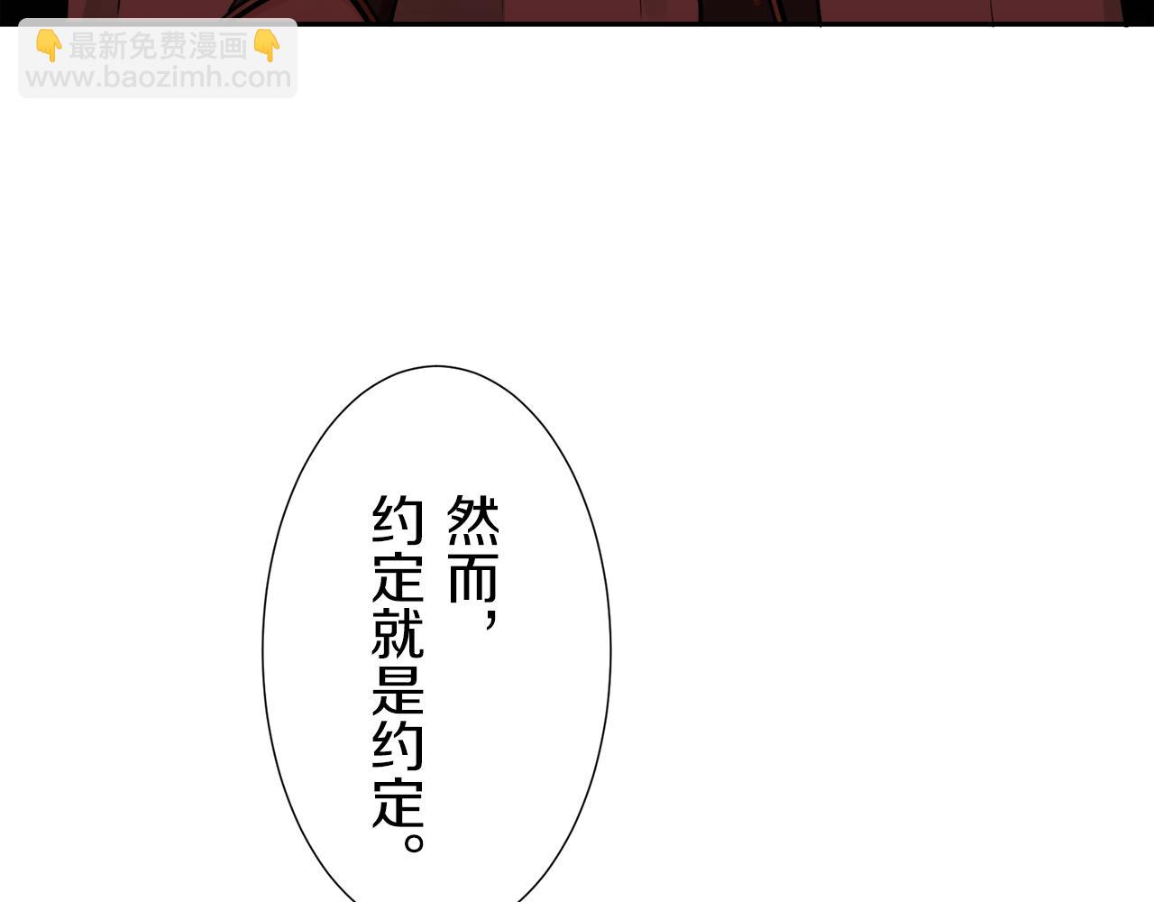 第65话 希斯竞技场的小丑们（1）95