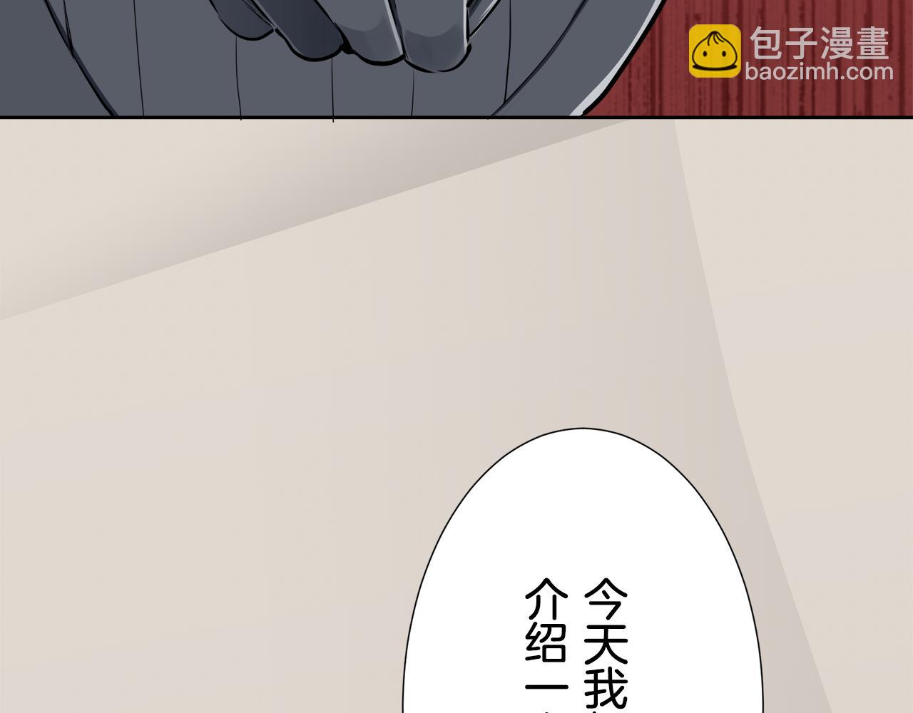 第65话 希斯竞技场的小丑们（1）97