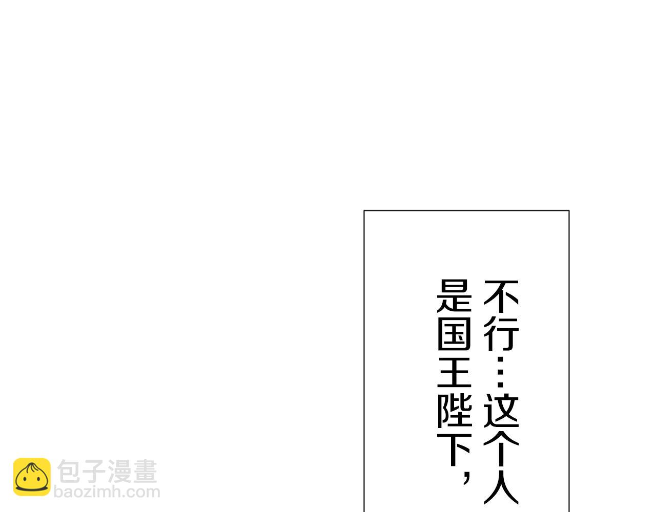 第66话 希斯竞技场的小丑们（2）109