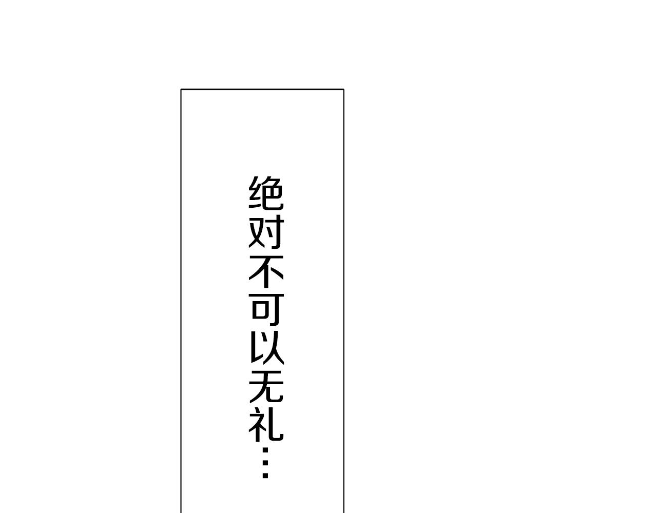 第66话 希斯竞技场的小丑们（2）112
