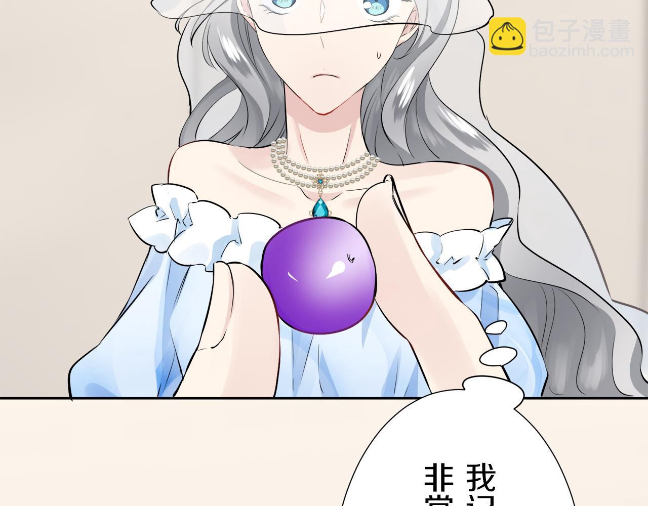 第66话 希斯竞技场的小丑们（2）118