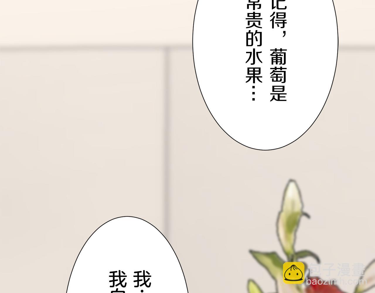 第66话 希斯竞技场的小丑们（2）119