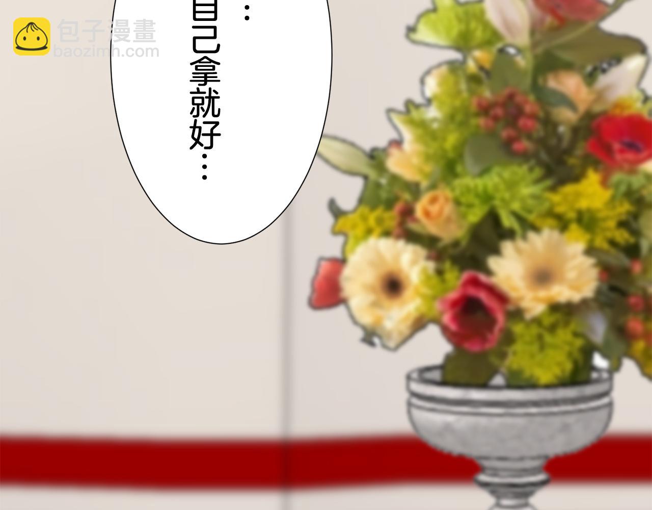 第66话 希斯竞技场的小丑们（2）120
