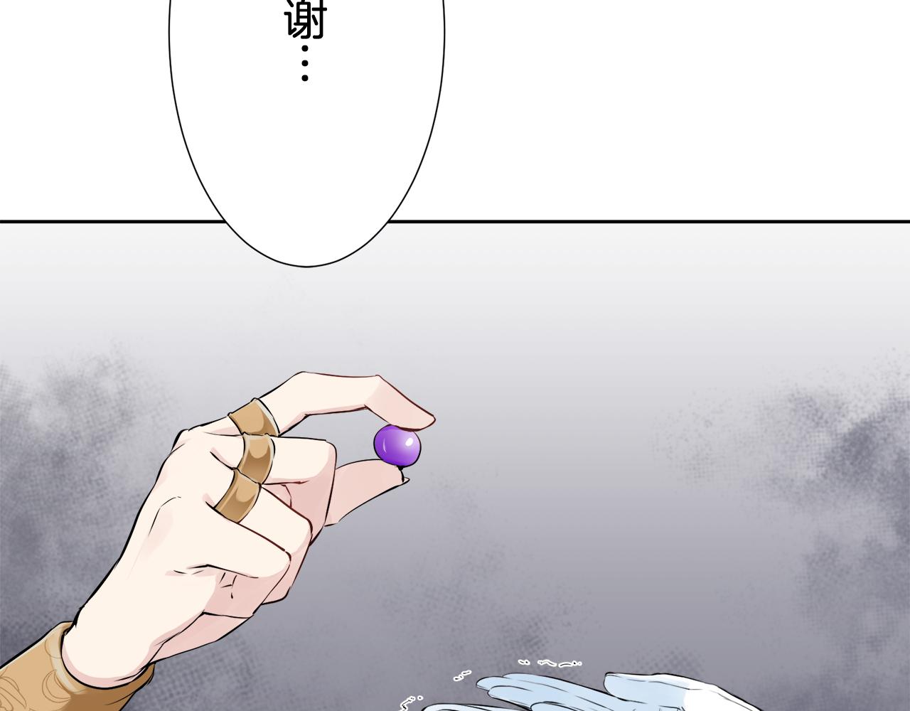 第66话 希斯竞技场的小丑们（2）125