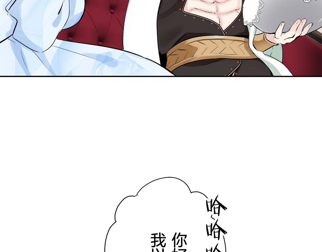 第66话 希斯竞技场的小丑们（2）129