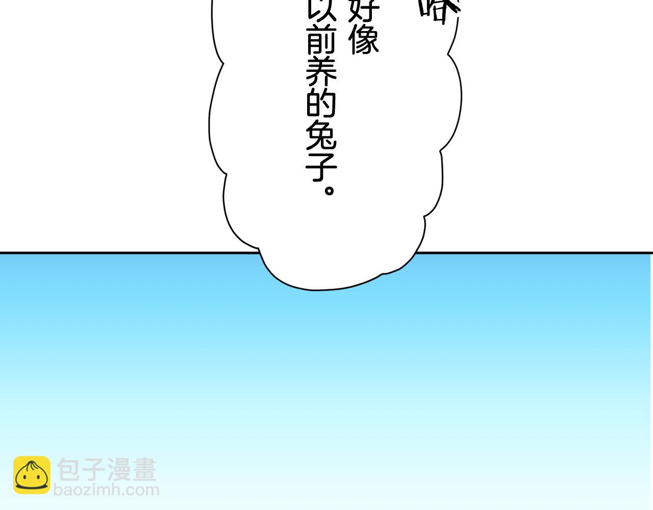 第66话 希斯竞技场的小丑们（2）130