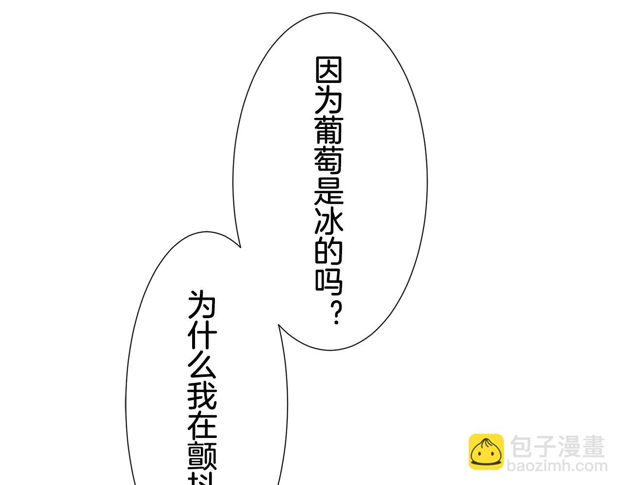 第66话 希斯竞技场的小丑们（2）134