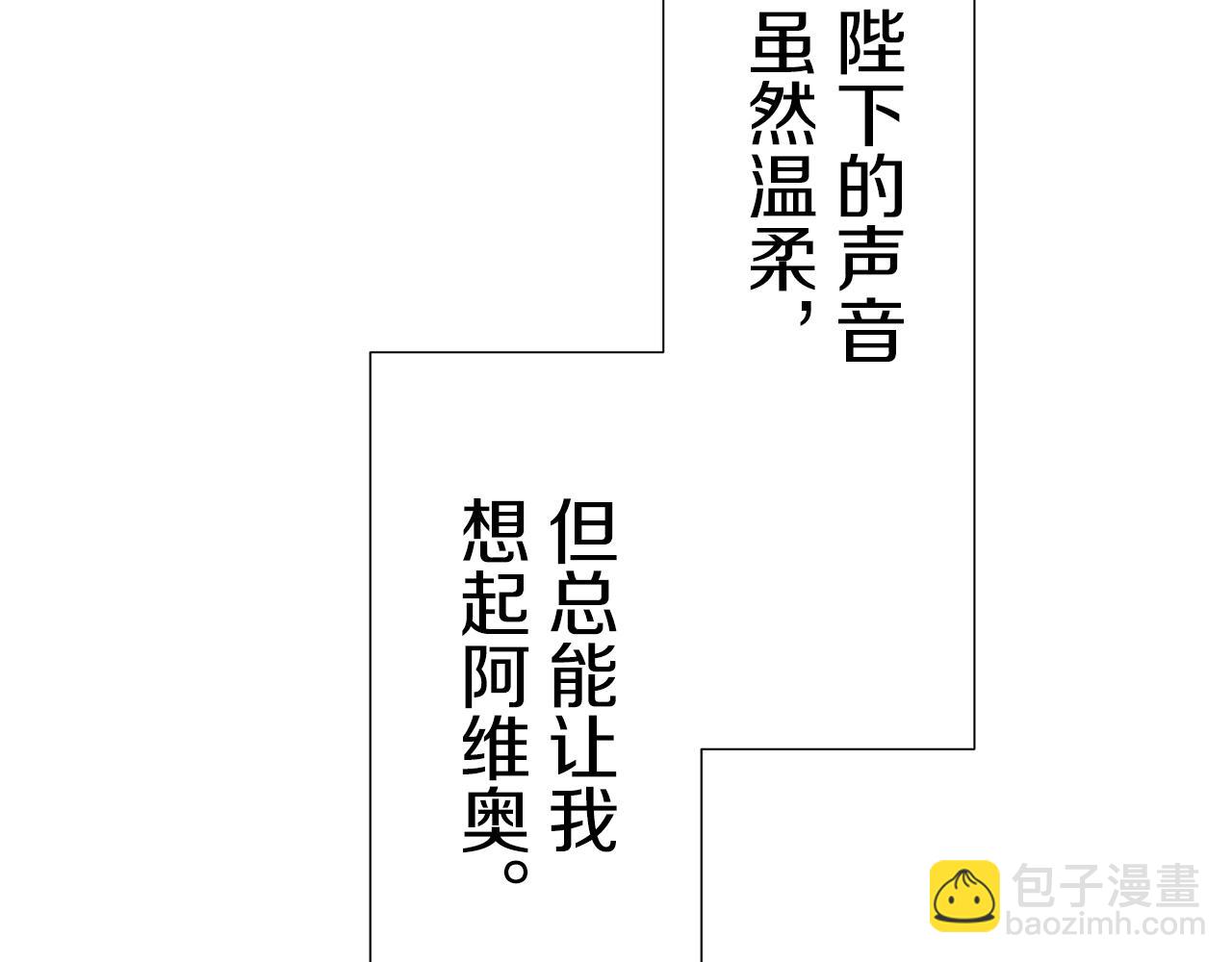 第66话 希斯竞技场的小丑们（2）137