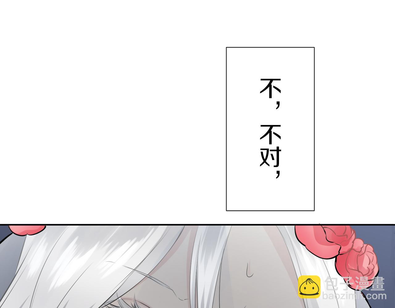 第66话 希斯竞技场的小丑们（2）140