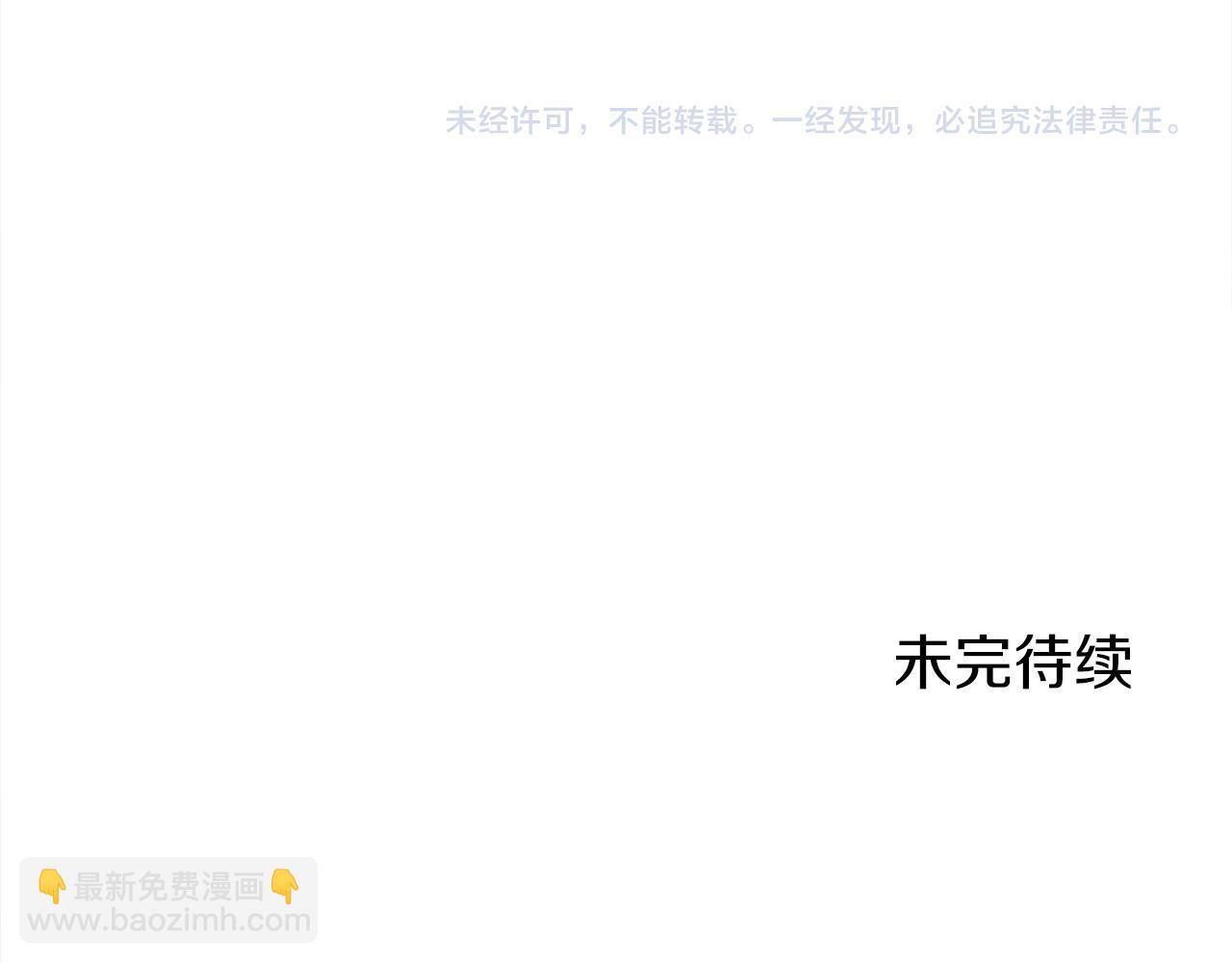 第66话 希斯竞技场的小丑们（2）155
