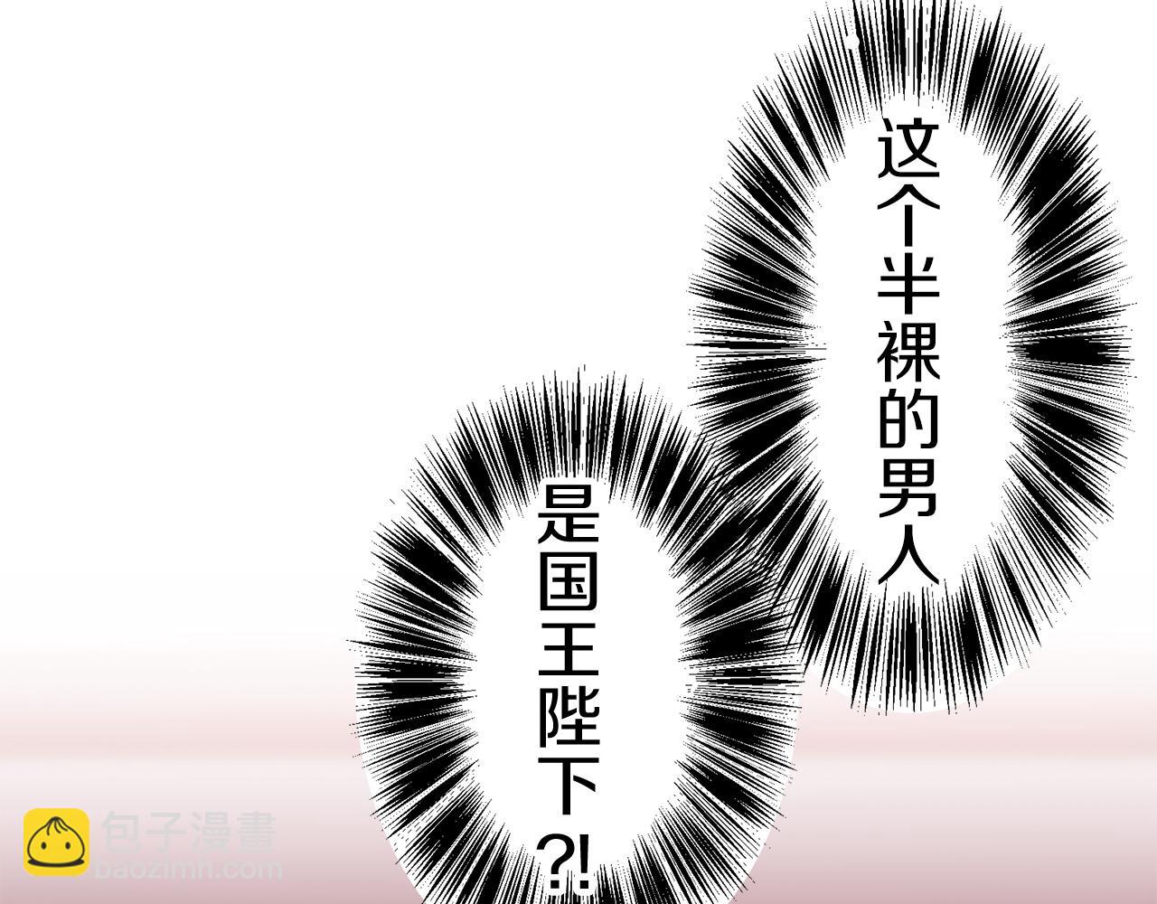 第66话 希斯竞技场的小丑们（2）16