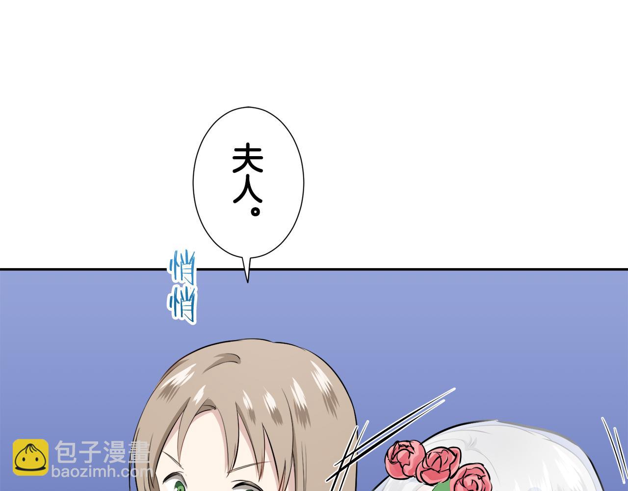 第66话 希斯竞技场的小丑们（2）19