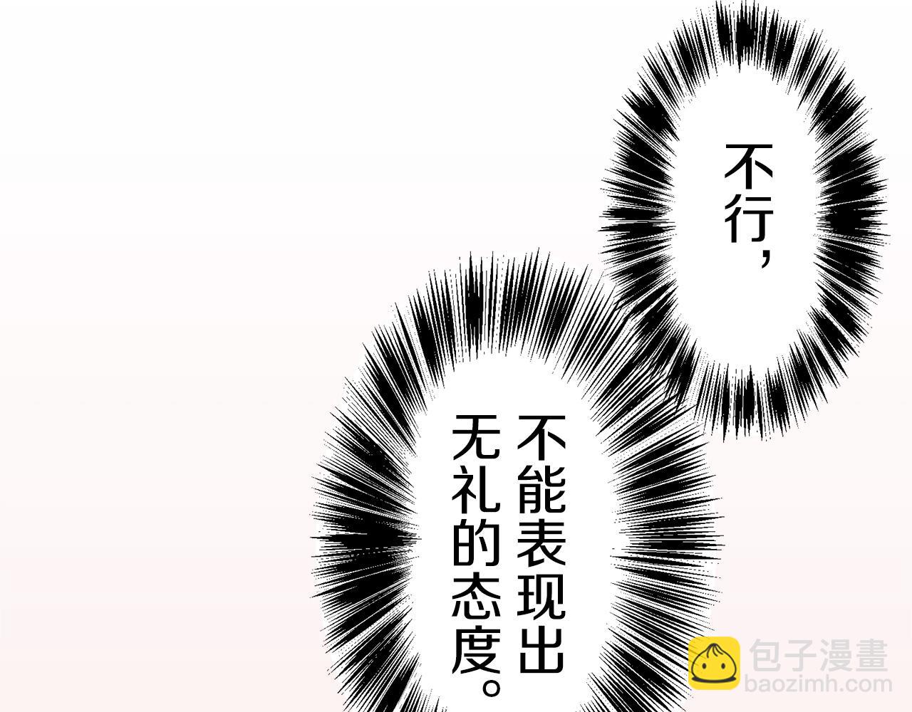 第66话 希斯竞技场的小丑们（2）21