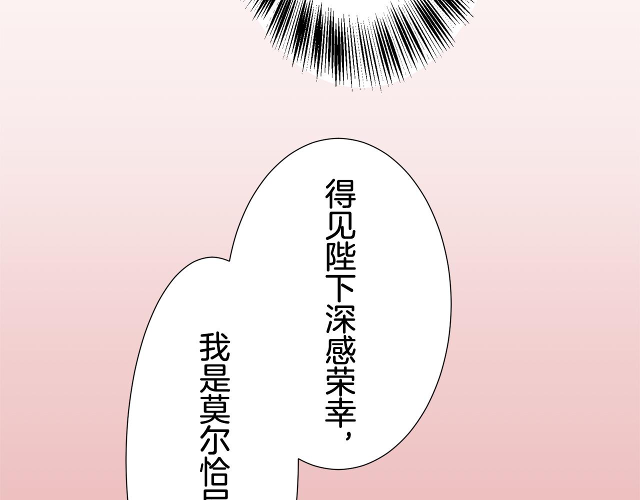 第66话 希斯竞技场的小丑们（2）22