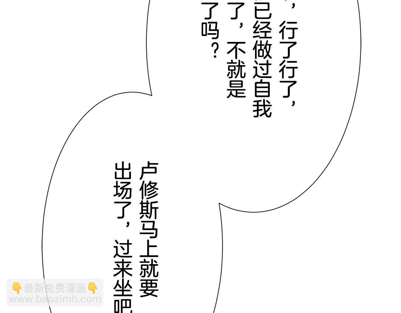 第66话 希斯竞技场的小丑们（2）25