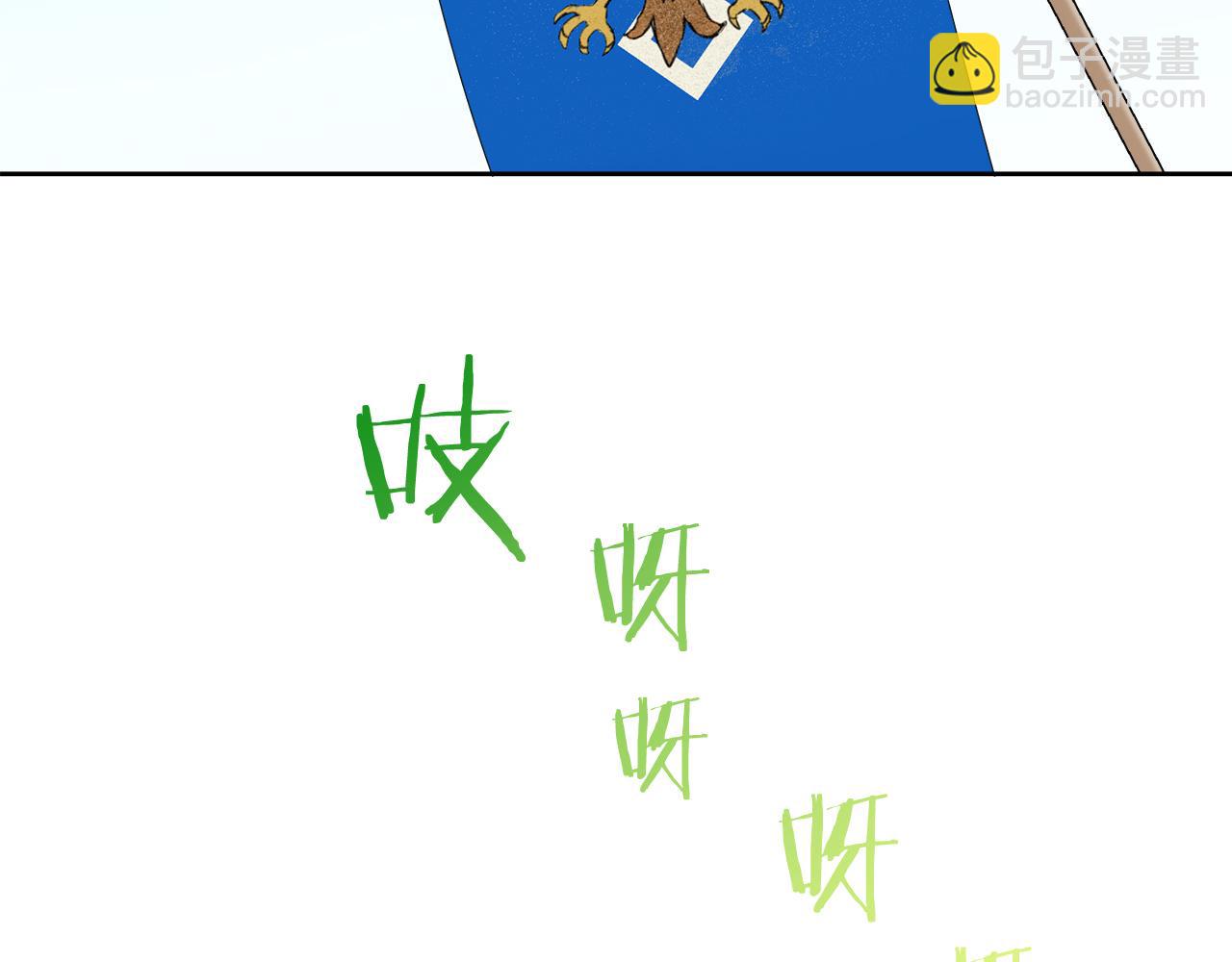 第66话 希斯竞技场的小丑们（2）34