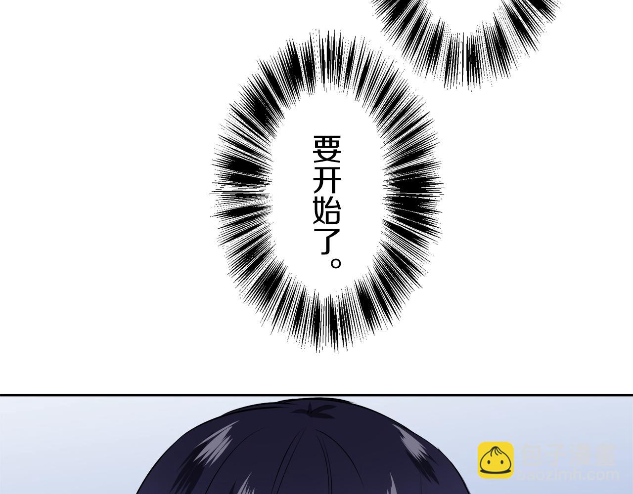 第66话 希斯竞技场的小丑们（2）39