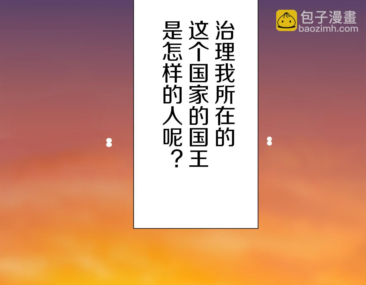 第66话 希斯竞技场的小丑们（2）4