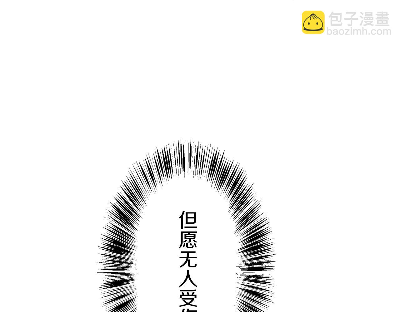 第66话 希斯竞技场的小丑们（2）41