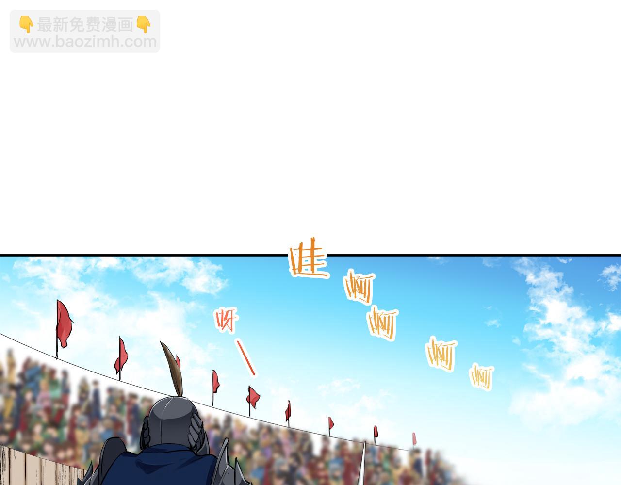 第66话 希斯竞技场的小丑们（2）44