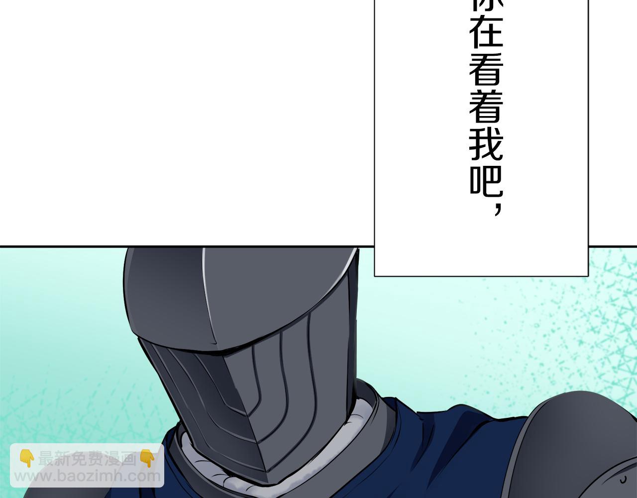 第66话 希斯竞技场的小丑们（2）53