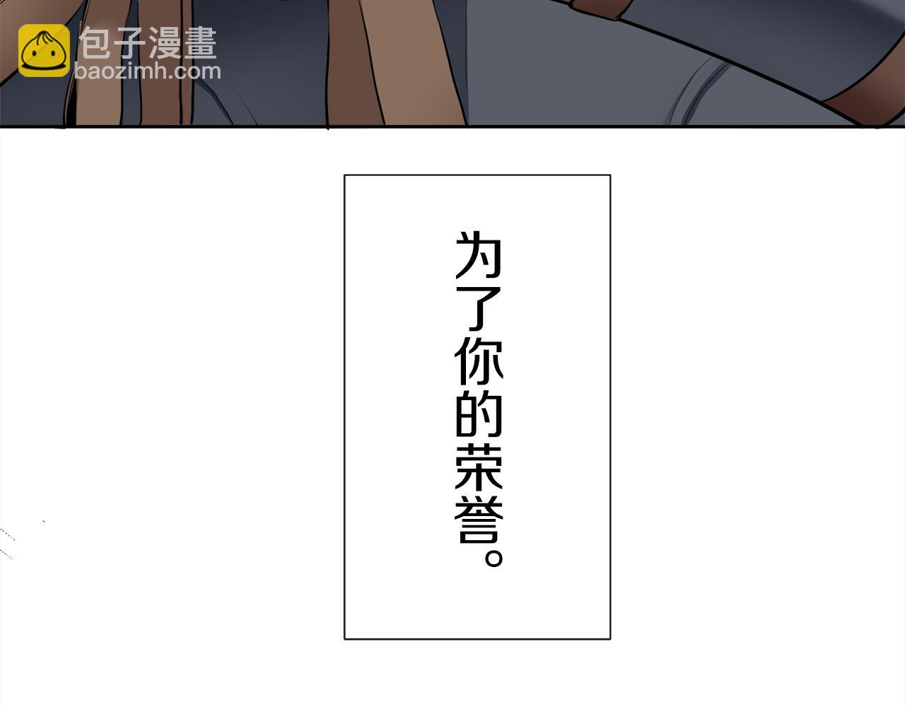 第66话 希斯竞技场的小丑们（2）59