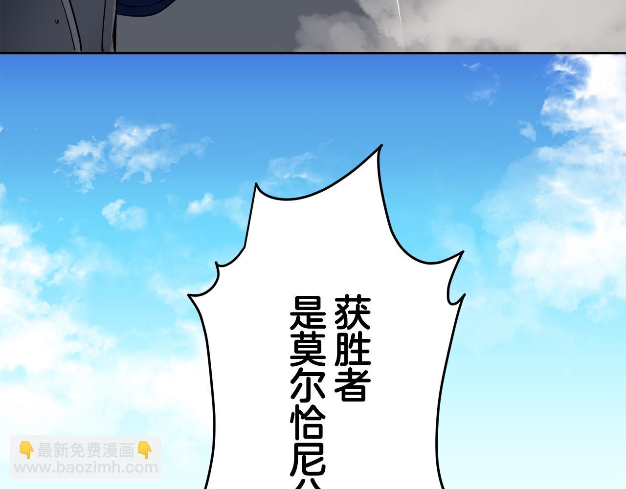 第66话 希斯竞技场的小丑们（2）84