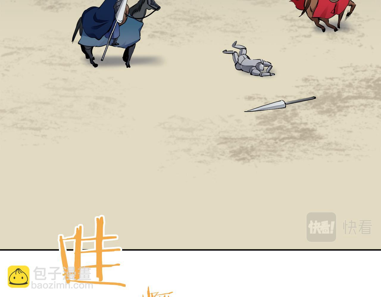 第66话 希斯竞技场的小丑们（2）86