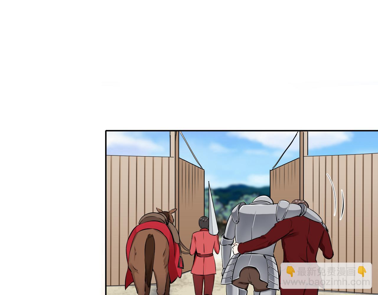 第66话 希斯竞技场的小丑们（2）91