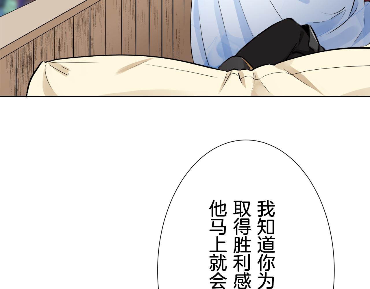 第66话 希斯竞技场的小丑们（2）96