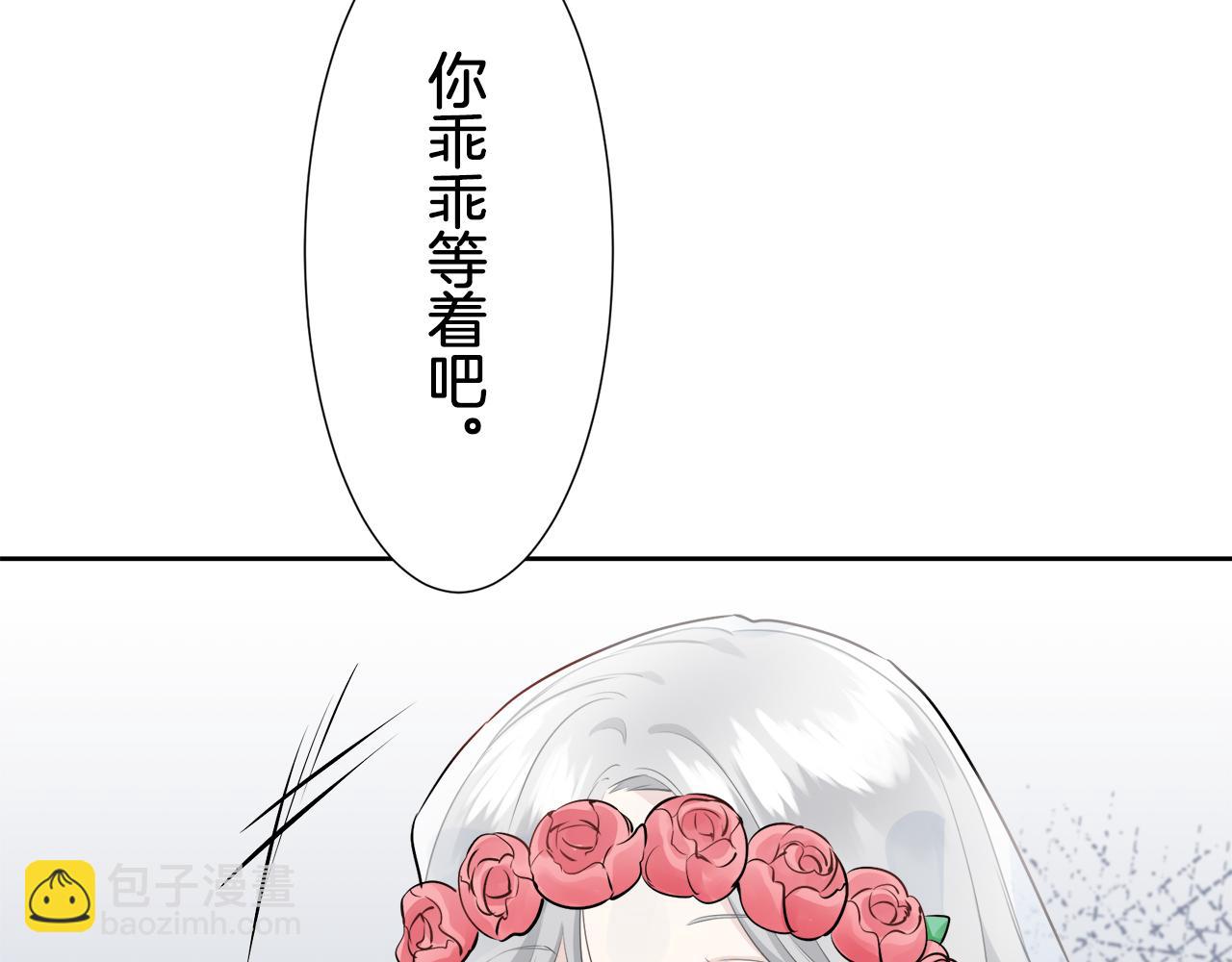 第66话 希斯竞技场的小丑们（2）99