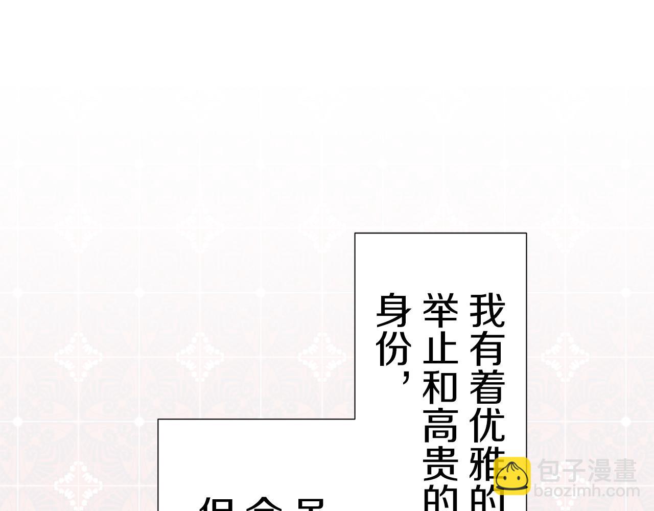 第67话 手中的蝴蝶零落1