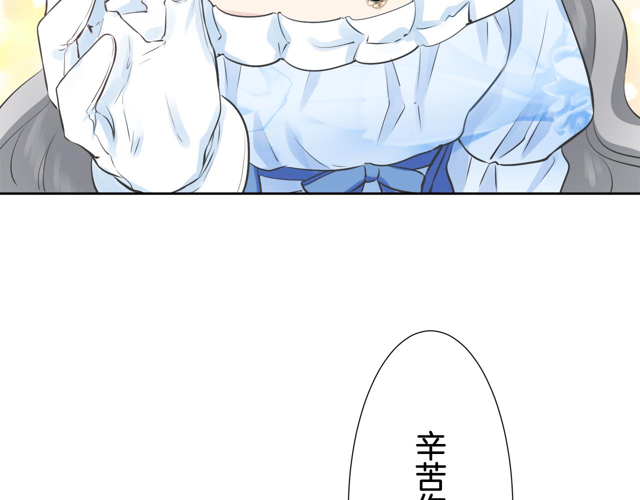 第67话 手中的蝴蝶零落100