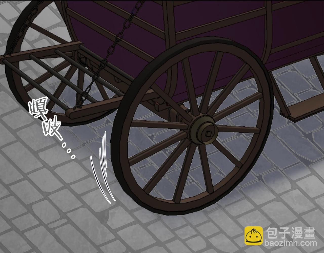 第67话 手中的蝴蝶零落113